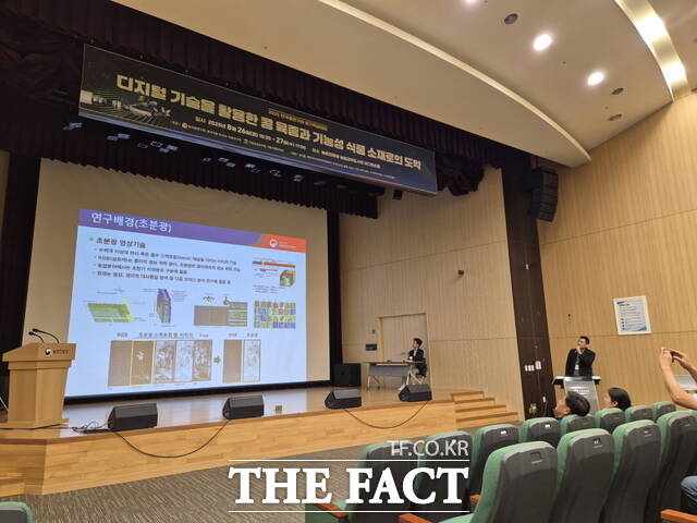 농촌진흥청과 한구콩연구회가 26~27일 양일간 공동으로 2025년 정기학술대회를 열고 국내 콩 연구부터 안정 생산 등에 대해 심도 있는 논의를 펼쳤다. /농촌진흥청