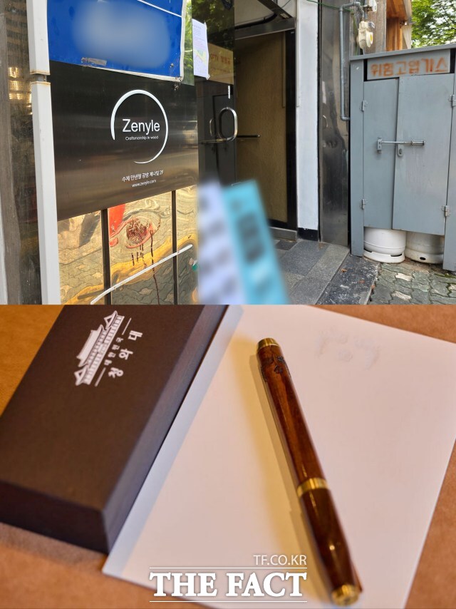 지난 25일 이재명 대통령이 트럼프 대통령에게 선물한 만년필(아래)을 제작한 수제 공방 제나일. /영등포=유영림 기자, 뉴시스