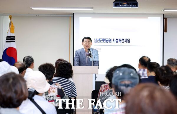 대전 서구는 탄방동 행정복지센터에서 26일 지역 주민들을 대상으로 남선근린공원 시설 개선 사업 주민설명회를 열었다. /대전 서구