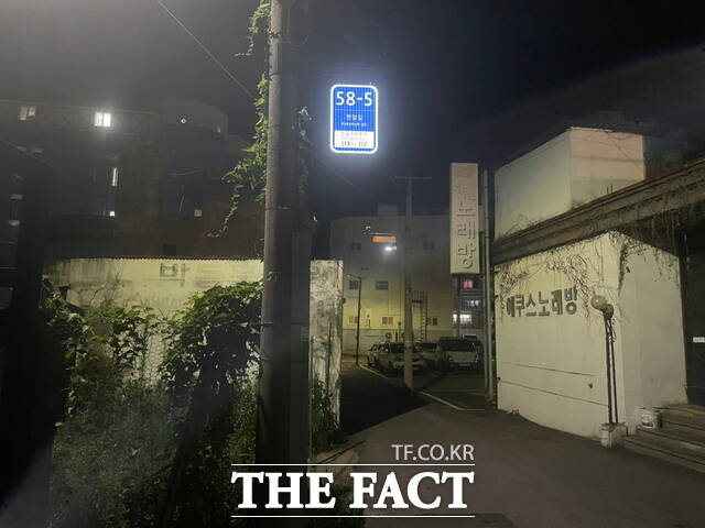 태양광LED 주소정보시설./영광군