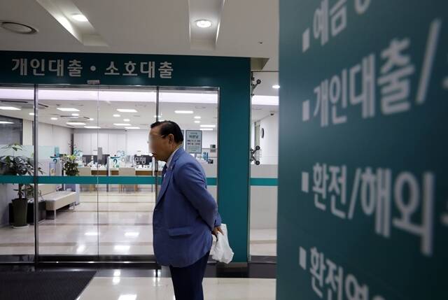 27일 한국은행이 발표한 7월 금융기관 가중평균 금리에 따르면 지난 7월 예금은행의 신규취급액 기준 대출 금리는 전월대비 0.03%포인트 내린 4.06%로 집계됐다. /뉴시스