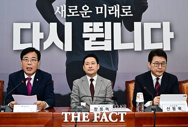 송언석 국민의힘 원내대표가 27일 오전 서울 여의도 국회에서 열린 최고위원회의에 참석해 모두발언을 하고 있다. /국회=배정한 기자