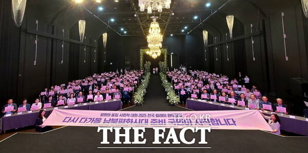 민주평통 대전유성구협의회가 27일 ‘평화와 통일 사회적 대화 2025 전국 릴레이 원탁회의 유성’을 개최했다./민주평통 대전지역회의