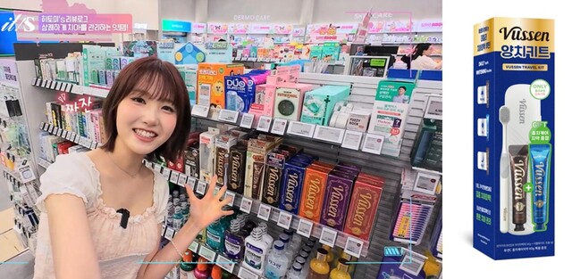 가수 히토미가 뷰센28을 추천하는 모습(왼쪽)과 뷰센 여행용 프리미엄 양치키트 제품 이미지(오른쪽). /오스템파마