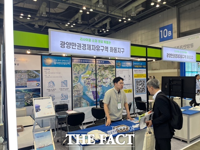 광양만권경제자유구역청 하동사무소가 경기도 고양 킨텍스에서 열리는 ‘제18회 폐기물·자원순환산업전(RETECH 2025)’에 참가해 친환경·자원순환 산업 유치를 위한 홍보 활동을 벌이고 있다./광양만권경제자유구역청 하동사무소