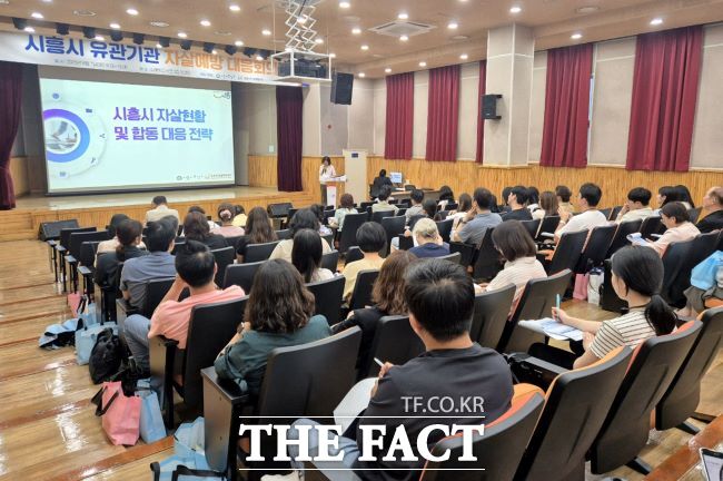시흥시 유관기관 자살 예방 대응회의 모습./시흥시