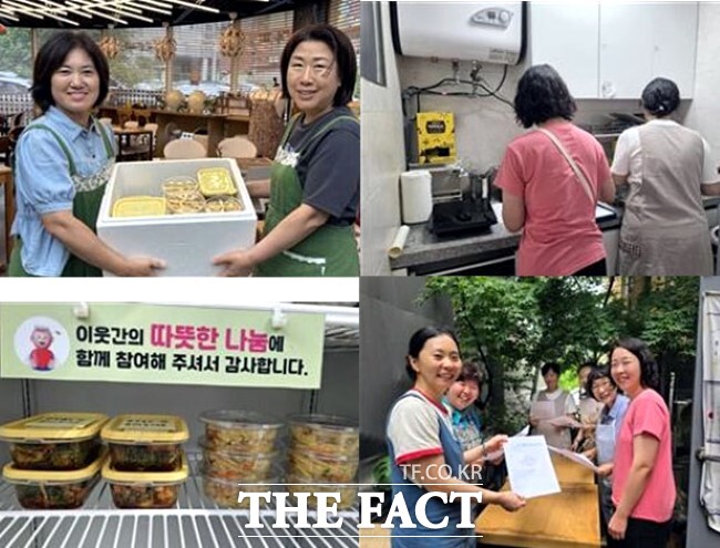 마을공동체 참마중 모임이 인덕원동 공유냉장고 기부 활동을 하고 있다./안양시