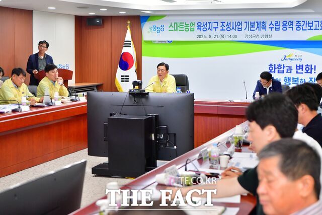 장성군이 스마트농업 육성지구 조성사업 기본계획 수립 용역 중간보고회를 개최하고 있다. /장성군