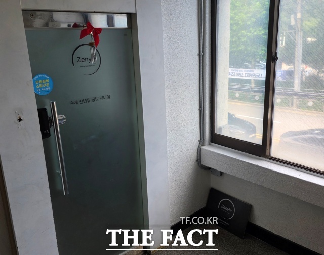 화제의 중심인 이재명·트럼프 만년필은 작은 건물의 2층에서 제작되고 있다. /영등포=유영림 기자