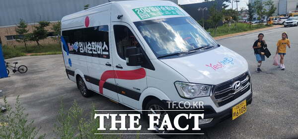 엄사순환버스 200번 운행 모습 /계룡시