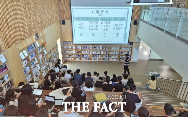 아산교육지원청이 중학교 3학년 학생들의 진로 설계와 진학 준비를 돕기 위해 고교학점제 및 진로·진학 연수를 진행하고 있다. /아산교육지원청