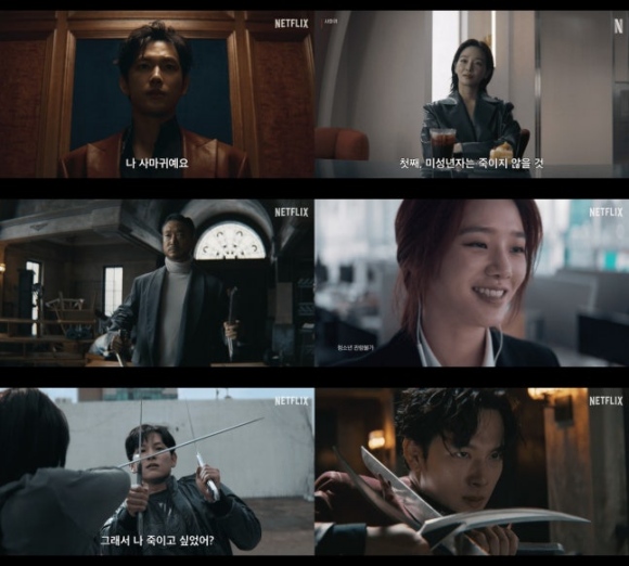 넷플릭스 새 영화 사마귀의 티저 포스터와 예고편이 공개돼 작품에 대한 기대감을 끌어올렸다. /넷플릭스