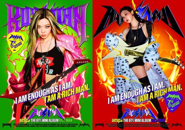 에스파가 일렉 기타를 걸친 윈터(왼쪽)와 베이스를 든 지젤의 티저 이미지를 공개했다. /SM엔터