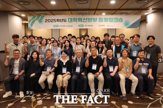 21일 전북 전주시 라한호텔에서 열린 목원대 2025학년도 대학혁신본부 하계워크숍에서 참석자들이 기념촬영을 하고 있다. /목원대