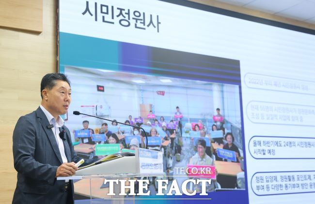 김원곤 국장이 27일 정책브리핑에서 시민과 함께 만드는 정원도시 광명에 대해 설명하고 있다. /광명시