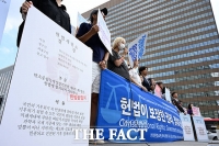  기후 헌법소원 결정 1주년, 미래 외면한 1년 [포토]