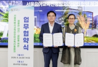  강서구, 염강초 부지에 유아교육진흥원 이전 추진