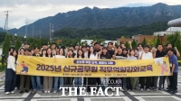  정읍시, '2025년 신규 공무원 역량 강화 교육' 시작