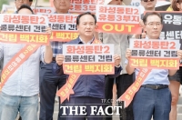  오산시 