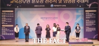  세종시교육청, 교원 훈·포장 전수·임명장 수여