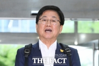  최교진 교육장관 후보자, 토지공사 감사 시절 개인일정 '출장' 처리