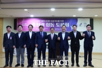  박수현·이종배 의원, '2027 충청 U대회 성공 개최 토론회' 열어