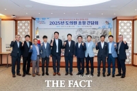  당진시, 지역 도의원 초청 주요 현안 사업 간담회 개최