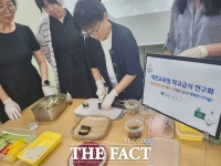  [기획] 과학으로 풀어내는 급식, 대전시교육청 학교 급식 연구회 컨설팅 ‘주목’
