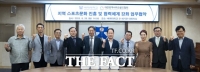  배재대-대전파크골프협회, RISE 사업 활용 생활 스포츠 활성화 '맞손'
