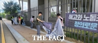  세종시, 초등학교 55곳 주변 '불법 유해 광고물' 집중 정비