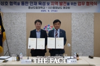  충남도립대학교-충남도 명장회, 미래 인재와 지역 사회 위해 '맞손'