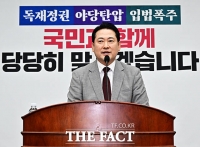  장동혁 