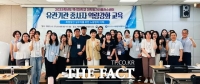  백석대, 청년 취업 돕는 노동법 교육…충남지역 대학·기관 실무자 한자리에