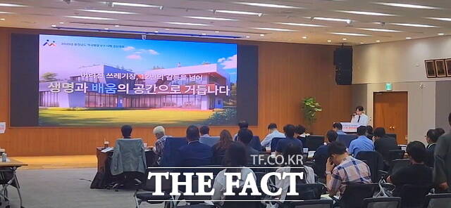 2025 충남도 적극행정 우수사례 경진대회에서 아산시 발표자가 사례를 발표하고 있다. /아산시