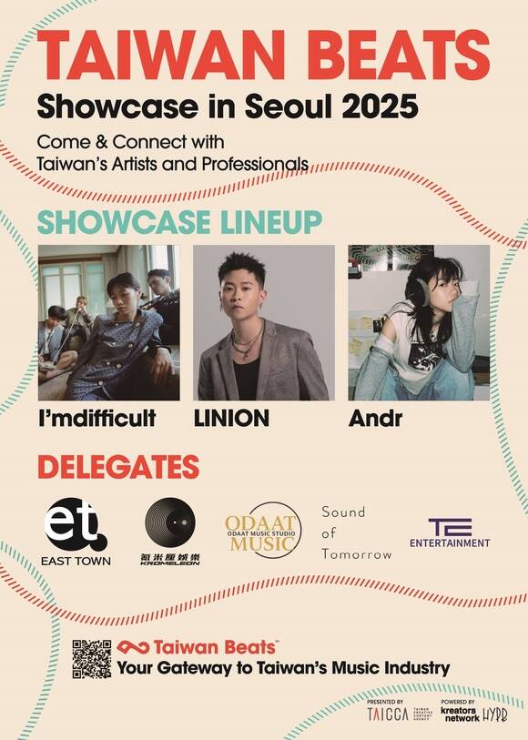 주최사 타이카는 9월 11일 오후 6시 서울 이태원의 시티백에서 2025년 타이완 비츠 쇼케이스 인 서울을 개최한다./타이카