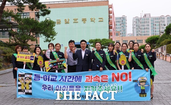 계룡시가 27일 금암초등학교 앞에서 유관기관들과 함께 어린이 교통안전 캠페인을 전개하고 있는 모습./계룡시