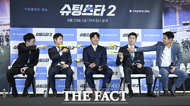 슈팅스타2는 오는 29일 오후 8시 쿠팡플레이에서 첫 공개된다. /장윤석 기자