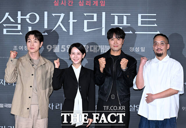 배우 정성일과 조여정, 김태한, 조영준 감독(왼쪽부터)이 28일 서울 용산구 CGV 용산아이파크몰에서 열린 영화 살인자 리포트 언론시사회 및 기자간담회에 참석해 포즈를 취하고 있다. /이새롬 기자