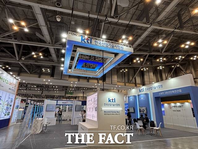 2025 대한민국 에너지대전 KTL 부스. / KTL