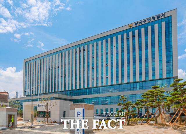 부산 수영경찰서 전경. /부산경찰청