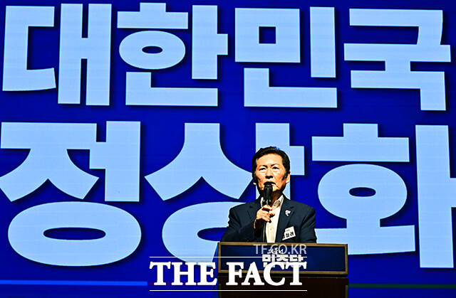 인사말 하는 정청래 대표.