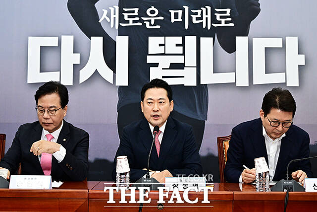 장동혁 국민의힘 대표가 28일 오전 서울 여의도 국회에서 열린 최고위원회의에 참석해 모두발언을 하고 있다. /국회=배정한 기자