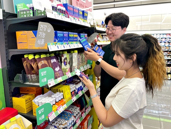 CU가 지난달부터 판매를 시작한 건강기능식품(건기식)에 대한 한 달 간의 매출을 분석한 결과 30대가 주요 소비층인 것으로 나타났다. /CU