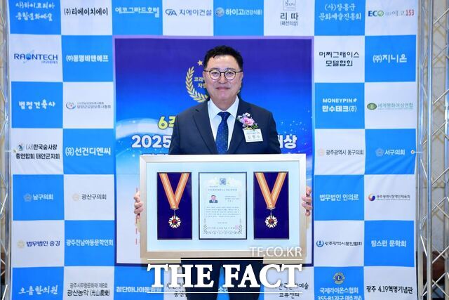 김명수 광주 광산구의회 의장이 2025 코리아문화예술대상 자랑스런 한국인 시상식에서 기초의회 의정지역공헌 대상을 수상하고 있다./광주 광산구의회