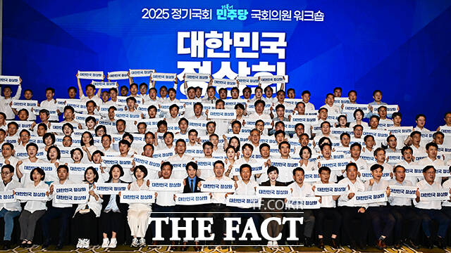 단체사진 촬영하는 정청래 대표와 김병기 원내대표를 비롯한 더불어민주당 의원들.