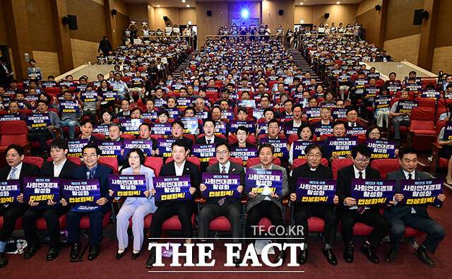 참석자들이 구호를 외치며 기념촬영을 하고 있다.