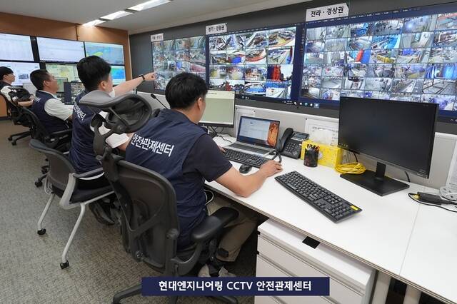 현대엔지니어링 본사 내 신설된 CCTV안전관제센터. /현대엔지니어링
