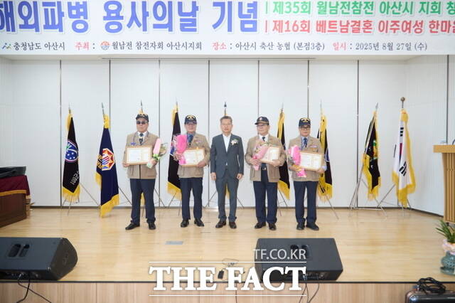 27일 온양축산농협에서 제3회 해외파병 용사의 날 기념식이 열리고 있다. /아산시