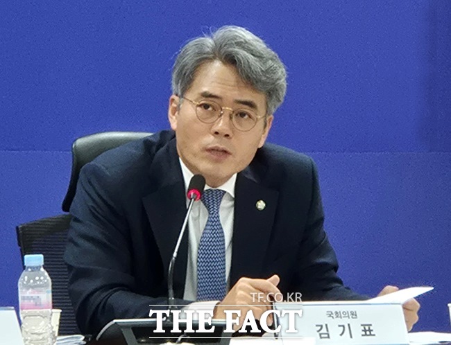 김기표 의원./김기표 의원실