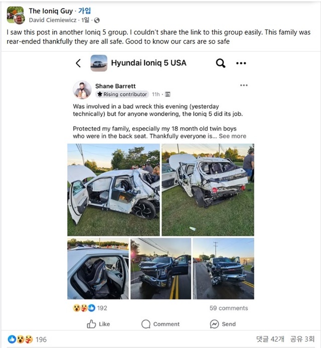 현대차 아이오닉 5가 후방 추돌 사고에서 18개월 쌍둥이를 지켜내 화제다. 셰인 배럿이 SNS에 게시한 교통사고 경험담. /현대차